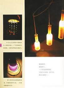 灯具与环境照明设计