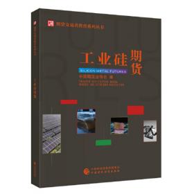 工业企业会计