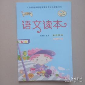 小学生课堂作文：六年级