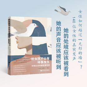 好女人有人疼（最新版）