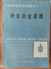 高等数学 第八版 下册