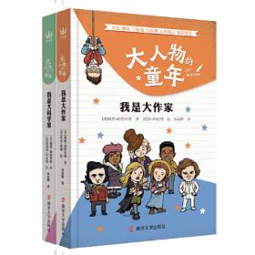 大人有烦恼，小孩来解答