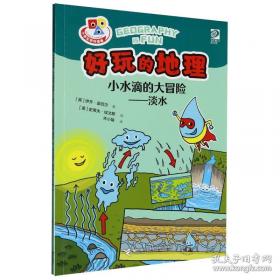 《格列佛游记》影响孩子一生的中国文学经典，逐字注音，精心批注，名师导读，专家推荐，全面提升阅读能力，帮孩子赢在起点！