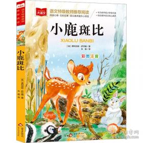 人类群星闪耀时