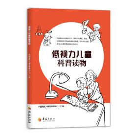 2015中国残疾人事业统计年鉴