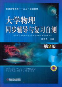 材料成型机械设备/普通高等教育“十二五”规划教材