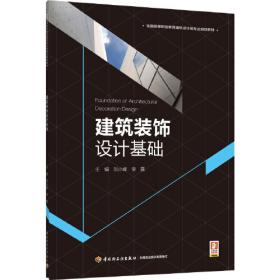 新东方·大愚英语学习丛书：从零快乐学英语