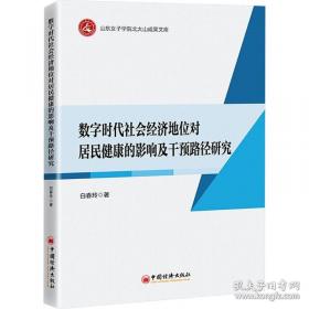 数字文化馆：网络平台与实体空间