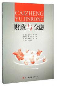 PLC应用技术：西门子S7-200SMART