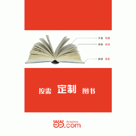 中国地质大学（武汉）年鉴2021