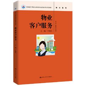 2017护理学(师)模拟试卷及解析(第九版).试卷袋.全国初中级卫生专业技术资格统一考试指定用书