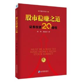 中等职业学校中华优秀传统文化通识读本（1）
