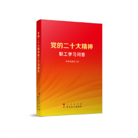 中国税务律师评论（第8卷）