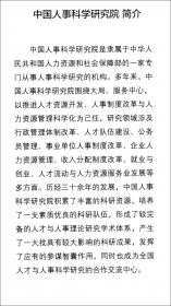 政协委员说文化——北京市朝阳区十三届政协建言摘录