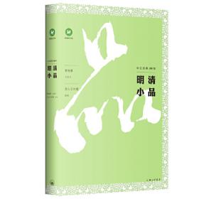 中文经典100句：唐人传奇