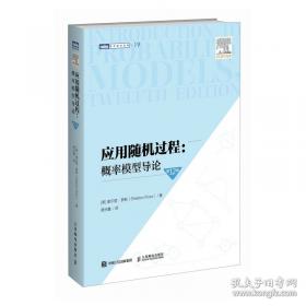 杂食者的两难：食物的自然史