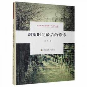 渴望生活：梵高传（了解梵高绕不开的经典！新增“梵高年表” 新增梁永安教授长文导读推荐 新增40张全彩印刷梵高油画作品）