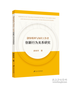 明代官与文学权力(精)薛泉中