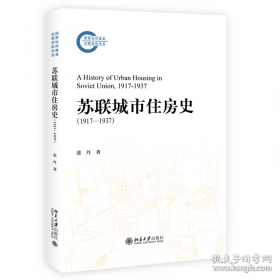 苏联军队的瓦解