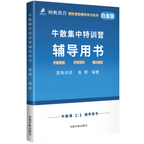 小象和猎人爷爷