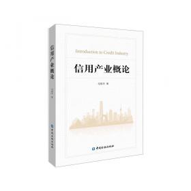 互联网医疗蓝皮书：中国互联网医疗发展报告（2020-2021）