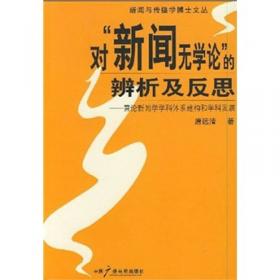 对“伪大数据”说不：走出大数据分析与解读的误区