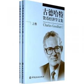 古德曼·吉尔曼治疗学的药理学基础 第13版（双语版）