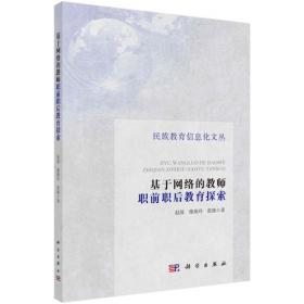 江西经济发展研究丛书 新经济下工业园区转型升级探索：基于江西的研究