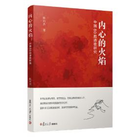 内心的远方（超现实主义大诗人亨利·米肖以东方神秘主义遨游内心，展现他深奥莫测的想象世界、迷离梦境以及深层意识里的种种历险）