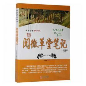 中国装饰艺术丛书・中国云纹装饰