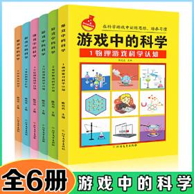 游戏·儿童·书（Du jeu,des enfants et des livres）（国际格林奖儿童文学理论书系）