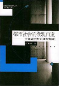 从中国特色到中国话语:哲学社会科学的中国方略