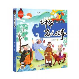 中华优秀传统文化丛书：武术