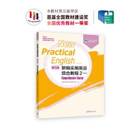 新编中文Windows XP短期培训教程（2004版）——计算机经典培训教程