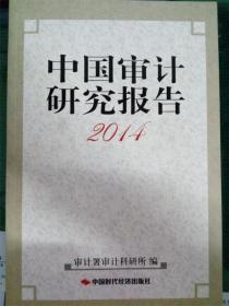 正版图书 国网河南省电力公司职工民主管理工作创新优秀成果（Ⅳ