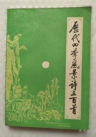 历代书画名作手工宣纸高仿真经典系列：赵昌（宋）·写生蛱蝶图