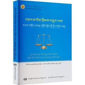 中华人民共和国商标法（实用版）（2013最新版·商标法）