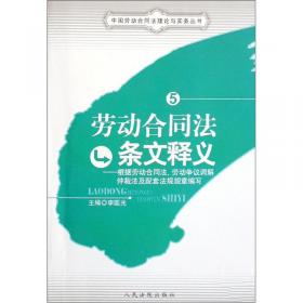 商标、专利行政诉讼解析·判例·参考