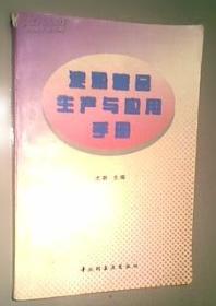 木糖醇对人体健康的保健功效 