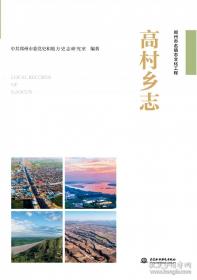 中原区年鉴．2020
