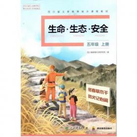 生态文明视野中聚落走向问题研究/国家社科基金丛书