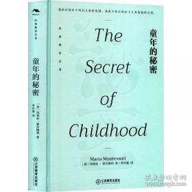 木偶奇遇记：世界经典文学名著博览·青少年版