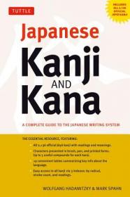 Japanese Origami Kit for Kids: 92 Colorful Folding Papers and 12 Original Origami Projects for Hours of Creative Fun! [Origami Book with 12 projects]