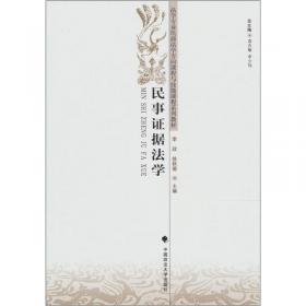 中国税网丛书：财税实务问答900例（2006年会计版）