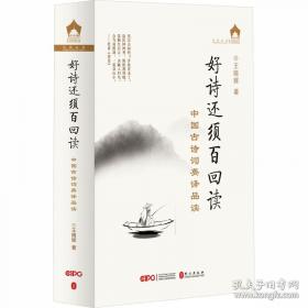 新课程：语文教育怎样改革——新课程实施者丛书