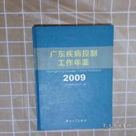 广东省健康服务业发展报告2018
