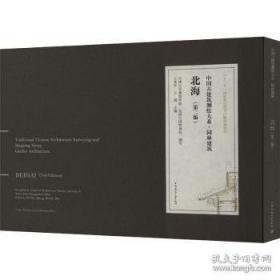 上海音乐学院原创筝乐作品集 贰