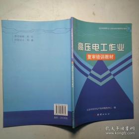 高压氧的临床应用