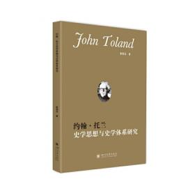 约翰·汤普森现代钢琴教程第三册