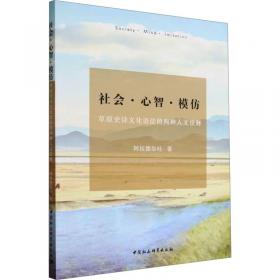 社会主义市场经济理论·制度·体制